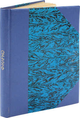 [Собрание В.Г. Лидина] Карко Ф. От Монмартра до Латинского квартала / Пер. с фр. М.Е. Абкиной. Л., 1927.